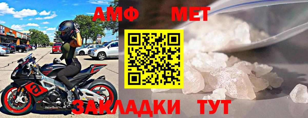 АМФЕТАМИН  Амфетамин  Вход с VPN  Амфетамин 98%  Орёл 