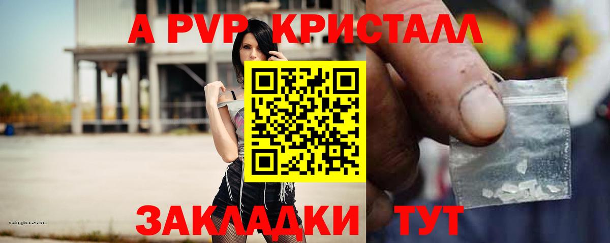 Alpha-PVP VHQ Орёл
