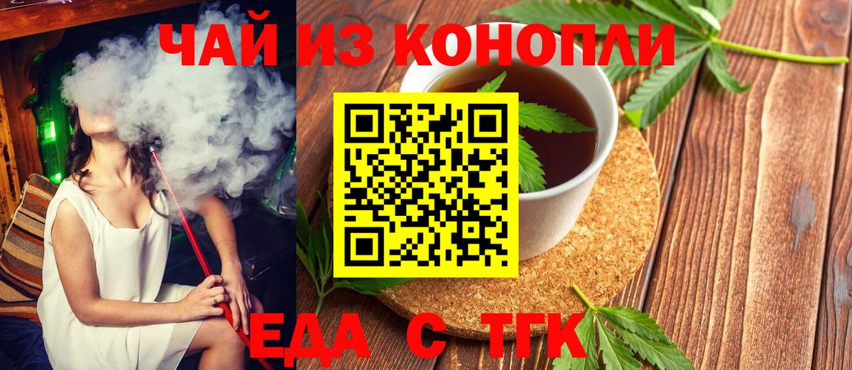 Альфа ПВП СК   КОКАИН  Орёл  ГАШ  МЕФ   Вход с VPN 