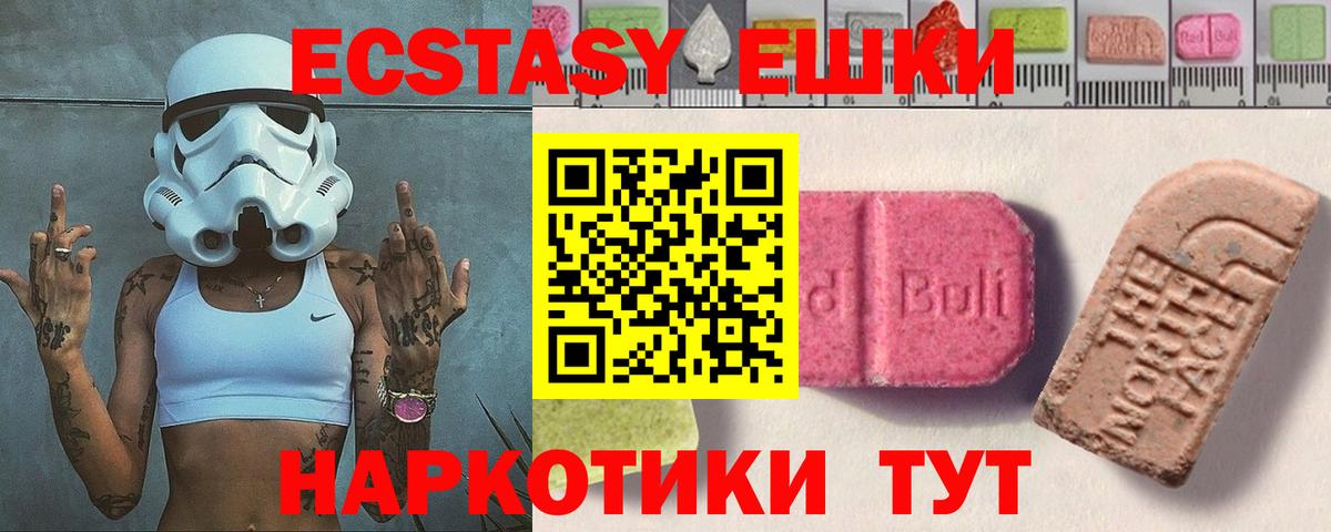 МЕТАМФЕТАМИН Орёл