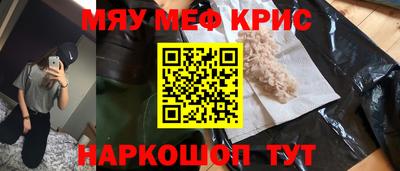 дживик Северобайкальск