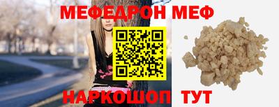дживик Северобайкальск