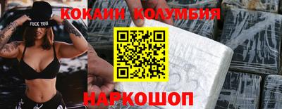 дживик Северобайкальск
