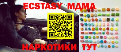 мдма Свободный