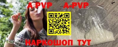 дживик Северобайкальск