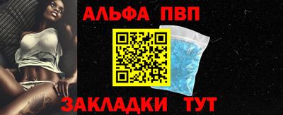 apvp Севастополь