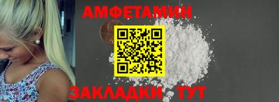 дживик Северобайкальск