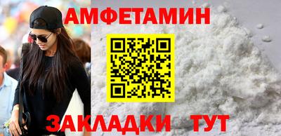 дживик Северобайкальск