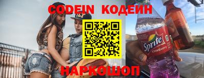 дживик Северобайкальск