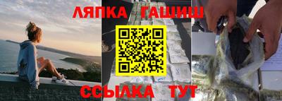 дживик Северобайкальск