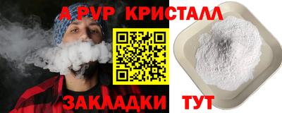 дживик Северобайкальск