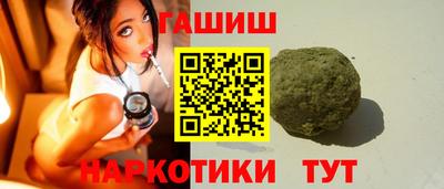 дживик Северобайкальск