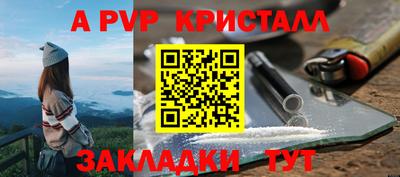 apvp Севастополь
