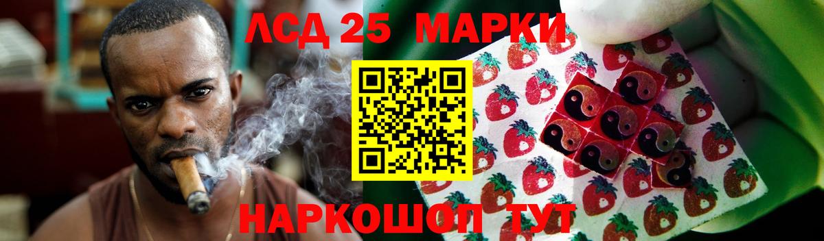 ЛСД экстази кислота Орёл
