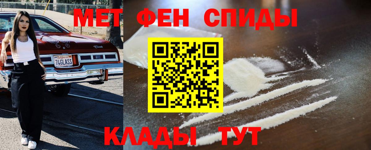 Первитин кристалл Орёл