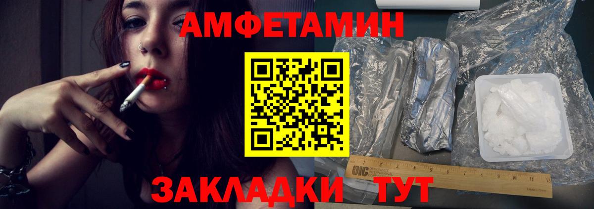 Орёл  Первитин Methamphetamine  Метамфетамин  Вход с VPN 