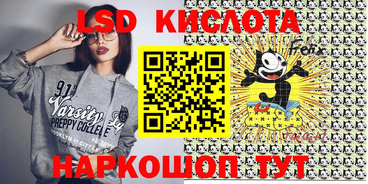 Орёл  Наркотические марки 1,5мг  Вход с VPN 