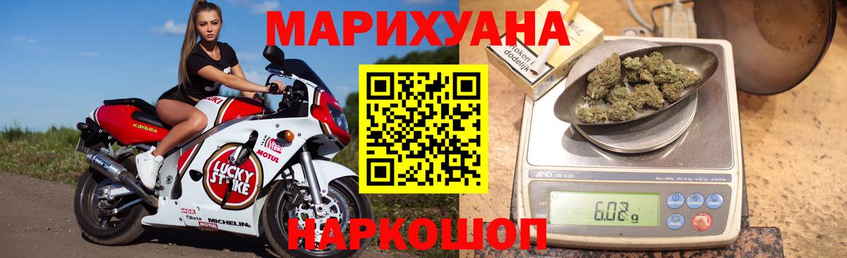 Орёл  Каннабис план  Вход с VPN  Бошки марихуана White Widow  Марихуана THC 21% 